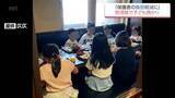 「居酒屋での受け入れも　夏休み期間中　保護者の負担軽減に　子どもを預かる取り組み広がる」の画像1