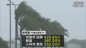 台風24号　県内から離れるも前線が影響　６日昼過ぎから土砂災害に厳重警戒