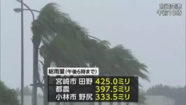 台風24号　県内から離れるも前線が影響　６日昼過ぎから土砂災害に厳重警戒