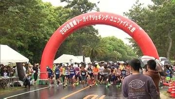 宮崎シーガイアジョギング・ユニファイド大会