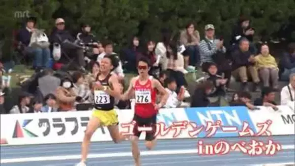 田中希実選手も出場　ゴールデンゲームズinのべおか