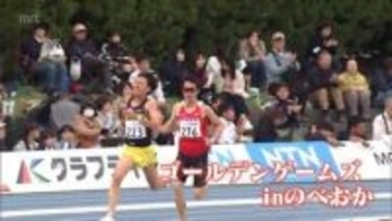 田中希実選手も出場　ゴールデンゲームズinのべおか