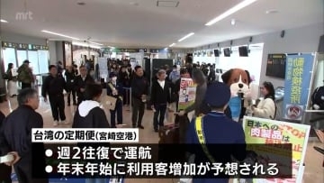 アフリカ豚熱などの家畜伝染病の侵入防止を　宮崎空港で水際防疫の啓発キャンペーン