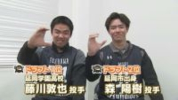 恩師も同じ宮崎ゆかりの153キロ右腕コンビ オリックス藤川敦也と森陽樹がプロの第一歩