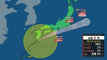 台風６号　宮崎県に最接近　5市町に警戒レベル4の避難指示