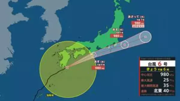 台風６号　宮崎県に最接近　5市町に警戒レベル4の避難指示