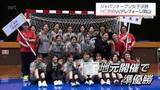「ジャパンオープンハンドボールトーナメント女子決勝　宮崎県勢　堂々の準優勝」の画像1