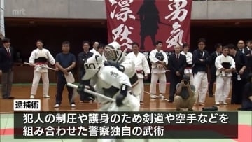 警察官が犯人逮捕への技術を競う　宮崎県警が剣道・柔道・逮捕術の大会