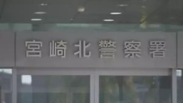 宮崎市の住宅火災　重体だった妻(71)も死亡