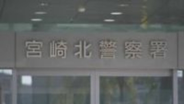 宮崎市の住宅火災　重体だった妻(71)も死亡