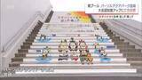 「2027年開催「宮崎国スポ・障スポ」をPR　県プール「パーソルアクアパーク宮崎」に広告が設置」の画像1