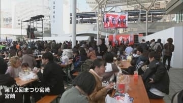 宮崎市の中心市街地で開催　毎年恒例「まつり宮崎」にぎわう