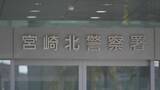 「宮崎市の住宅火災　死亡したのは住民の男性(76)と判明」の画像1