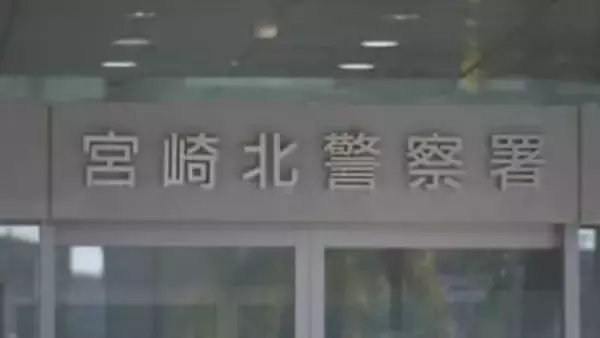 宮崎市の住宅火災　死亡したのは住民の男性(76)と判明