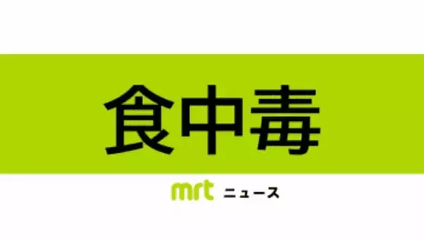 自宅でさばいたフグを食べて食中毒に　川南町の30代女性が入院