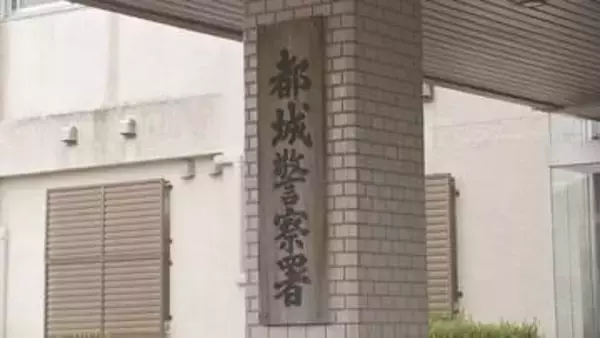 勤務していた携帯ショップからiPhone8台を盗んだ疑い　三股町の男(20)を逮捕