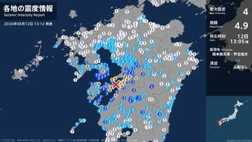 宮崎県内で震度3を観測　長崎県・熊本県で最大震度4のやや強い地震　津波の心配なし