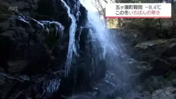 今季一番の冷え込み　高千穂町「竜ヶ岩の滝」は一部が凍り付く