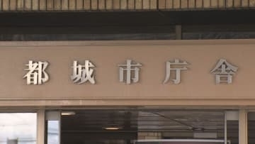 「カラオケに行きたかった。悪いと思ったが行ってしまった」勤務中にカラオケ店に　都城市の20代男性技師を減給2か月の懲戒処分