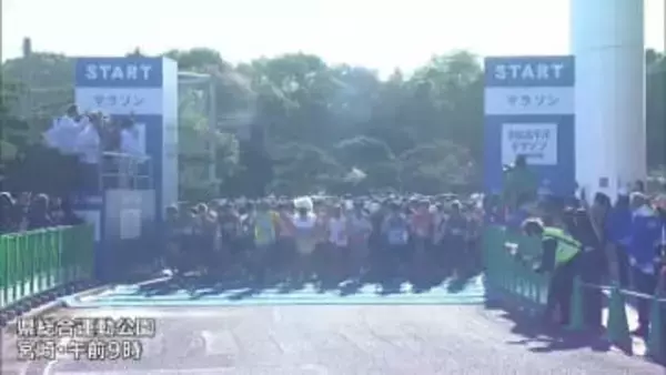 市民ランナーたちが師走の日向路を駆け抜ける青島太平洋マラソン