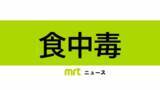 「都城市の飲食店で集団食中毒　鶏のレバ刺しなどを食べた客3人からカンピロバクター属菌が検出」の画像1