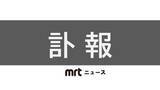 「宮崎県内最高齢　109歳の前田良さん死去」の画像1