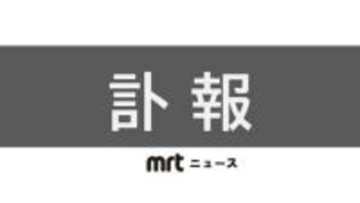 宮崎県内最高齢　109歳の前田良さん死去