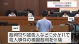 「模擬裁判の体験も　宮崎地方裁判所で小学生を対象に見学会」の画像1