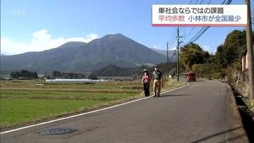宮崎県小林市の市民は日本一歩かない!?　車社会ならではの課題　今後どうする?