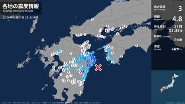 大分県、宮崎県で最大震度3の地震　延岡市・美郷町で震度３