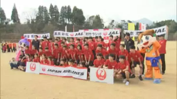村竹ラシッド選手も参加　高原町でJALアスリートアカデミー