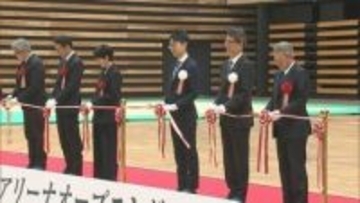 新県体育館「アスリートタウン延岡アリーナ」オープン記念イベント