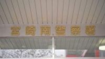 行方不明から１週間以上手がかりなし　たけのこ掘りに出かけた宮崎市の男性(75) 未だ発見されず