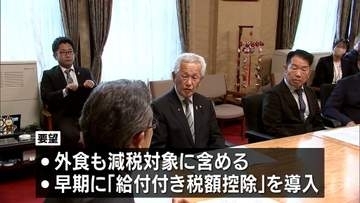 「食料品消費税ゼロ」で"外食離れ"を懸念　宮崎県内の飲食団体が緊急の要望書を提出
