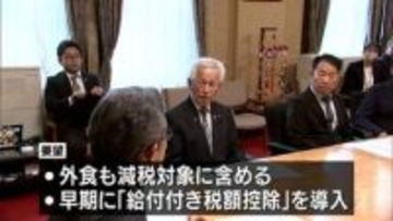 「食料品消費税ゼロ」で"外食離れ"を懸念　宮崎県内の飲食団体が緊急の要望書を提出