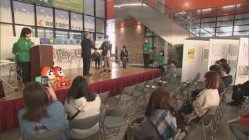 宮崎市で「人権フェスティバル」　ヴィアマ選手を一日人権擁護委員に委嘱