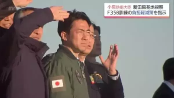 小泉進次郎防衛大臣　航空自衛隊新田原基地を視察　F35B訓練の負担軽減策を指示