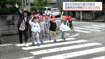 日南市の小学校で交通安全教室