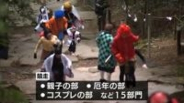 約180段を駆け上がる　都城市高崎町の東霧島神社で恒例「鬼磐階段かけ上がり競走」