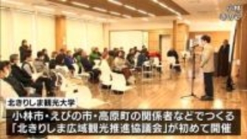 観光資源の魅力向上を　小林市で宮崎県内の先進事例を学ぶセミナー