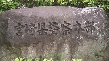 元勤務先の取引先を不正横取り疑い　男女3人逮捕　1900万円損害か