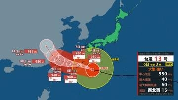 【台風情報】大型で強い勢力の台風13号　7日に沖縄本島に接近する予想（今後の風雨のシミュレーション）