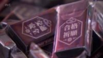 合格と交通安全の願いを込め　高校3年生に贈る消しゴム