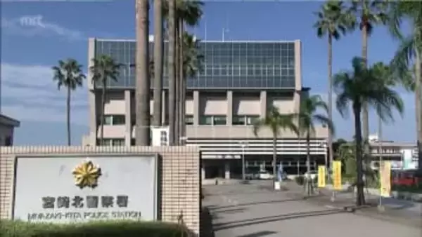 宮崎北警察署の警察官が捜査資料の写しなどが入ったバッグを盗まれる　その後　宮崎市内で発見　資料を回収