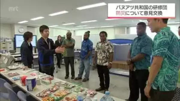 南太平洋の島国「バヌアツ共和国」の教育関係者が宮崎市を訪問　防災について意見交換