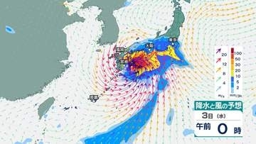 【台風情報】台風６号　２日から３日ごろにかけて九州南部・奄美地方にかなり接近　その後西日本から東日本に接近するおそれ【１～5日の風雨のシミュレーション】