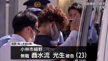 小林市のアパートで女性を包丁で複数回刺した殺人未遂の罪　初公判で被告の男(23)は殺意を否定