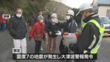 南海トラフ巨大地震に備え　市民約３０００人が参加し津波避難訓練