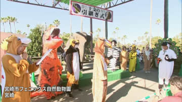 動物園で干支の引き継ぎ式