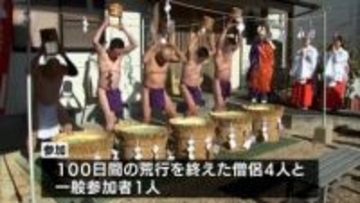 一年の無業息災を願い　宮崎市の立正寺で恒例の「水行」